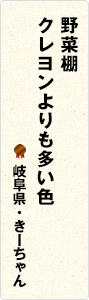 つかみどりパパのでかい手役に立つ 【茨城県・なっとう】