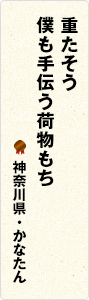 パパとママいつもお店でけんかする 【埼玉県・しおりん】