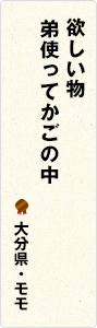 スーパーに行くなら甘いパパがいい 【東京都・かんたろう】