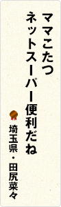 重たそう僕も手伝う荷物もち 【神奈川県・かなたん】