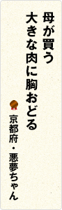 「また今度」その日はいったいいつ来るの？ 【東京都・ユキんちょす】