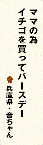 まだ入るのばしてのびて袋詰め 【愛媛県・ひげにんにく】